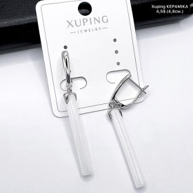 Сережки Xuping 11248 «Кераміка» ( 4.8 см.)